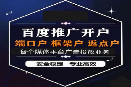 百度SEO优化公司案例研究：某企业网站流量翻倍的秘诀