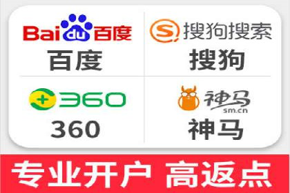 开户推广费用预算与执行